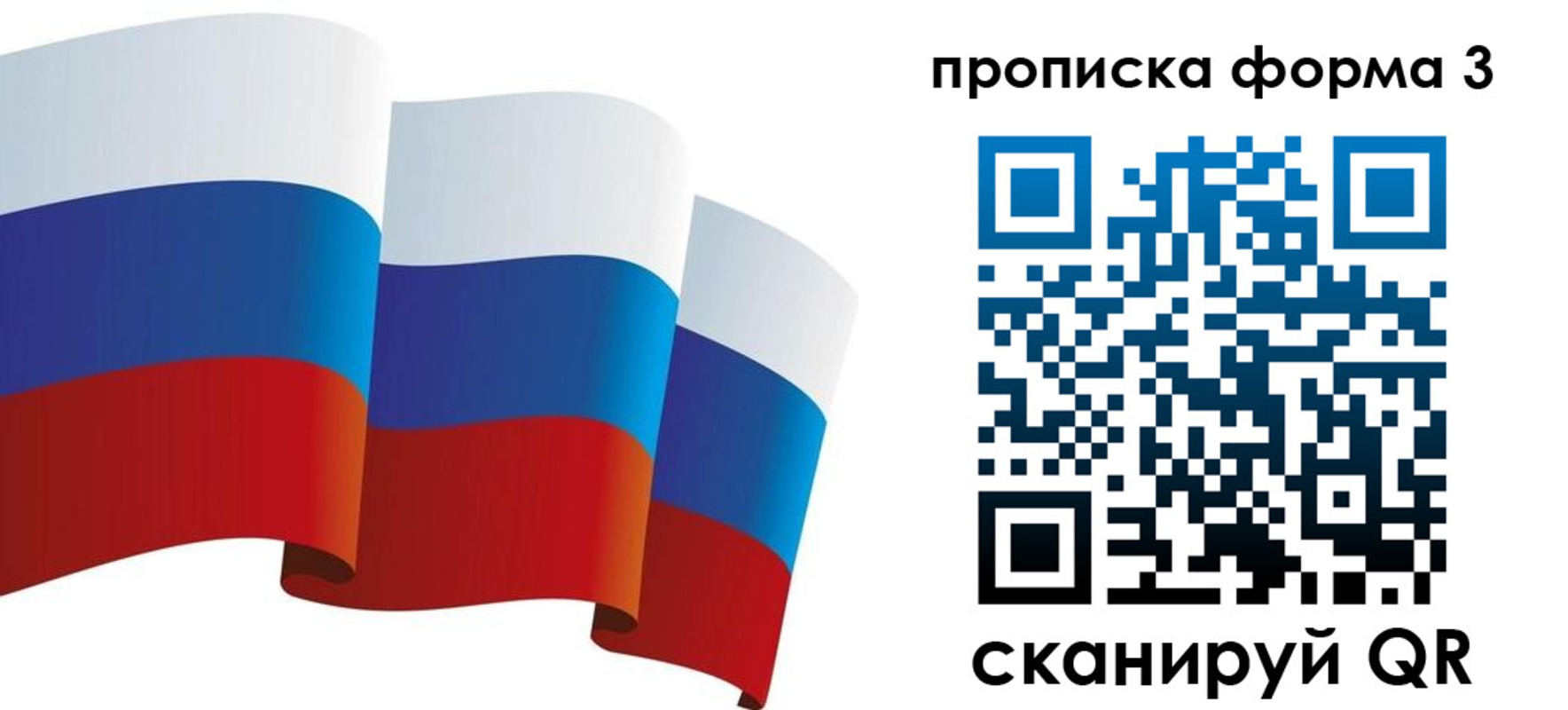 временная регистрация адрес в Борзе