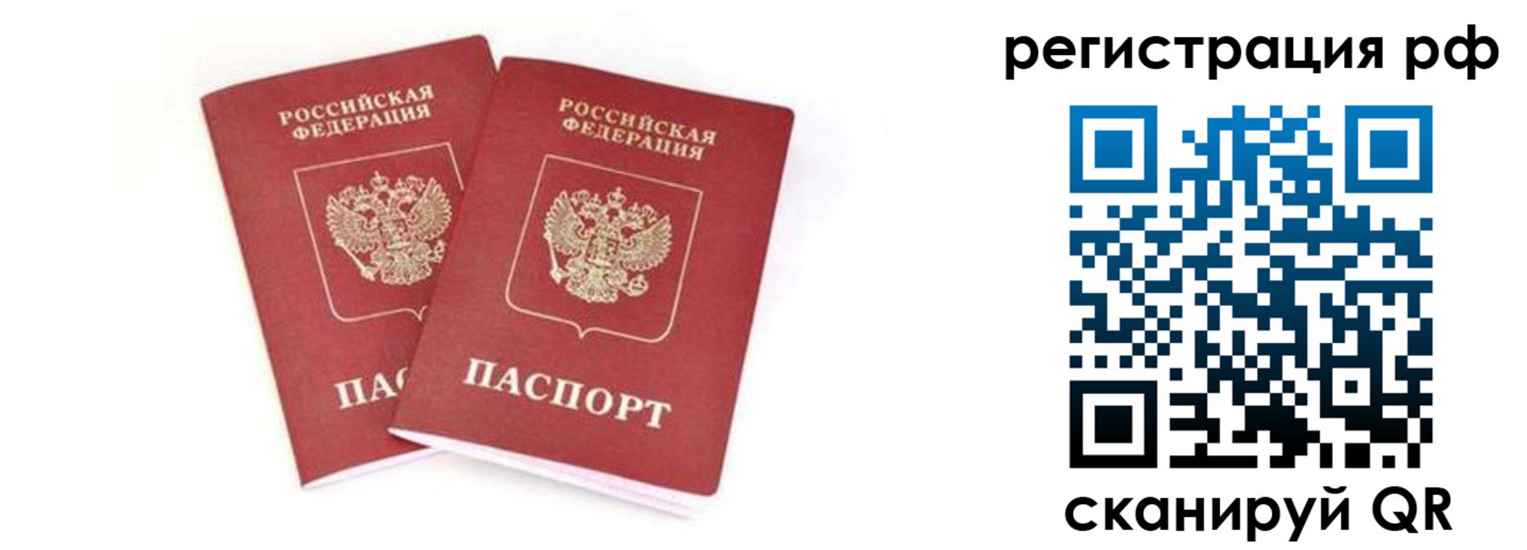 регистрация для школы в Борзе