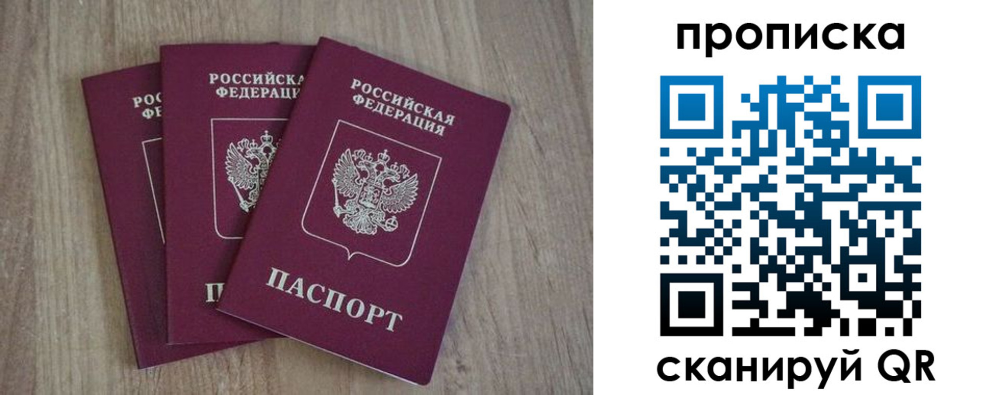 регистрация в Борзе